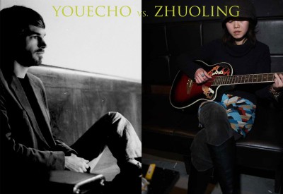 YouEcho vs Zhuoling